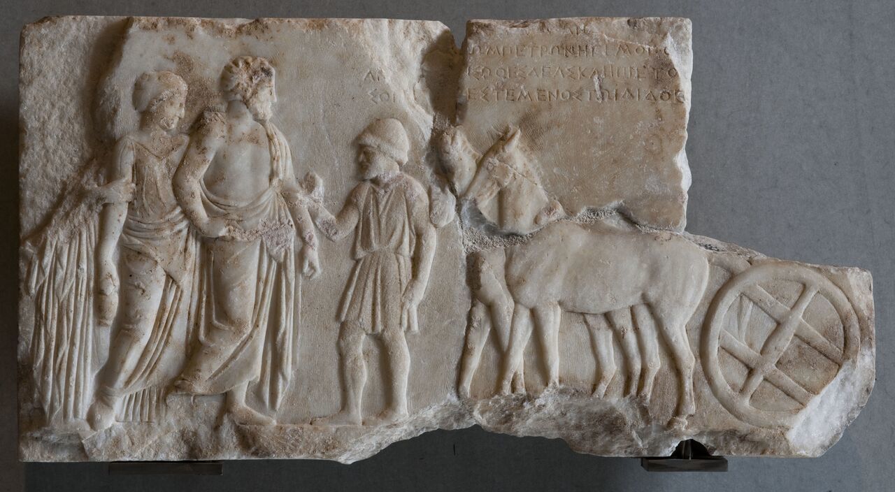 Ένας κόσμος συναισθημάτων: Αρχαία Ελλάδα, 700 π. Χ. – 200 μ. Χ.