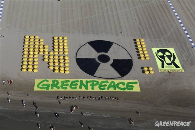 Aκτιβιστές της Greenpeace εισέβαλαν σε πυρηνικό σταθμό