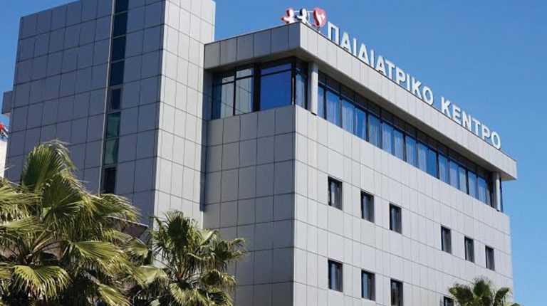 Προσφορά εξετάσεων από το Παιδιατρικό Κέντρο Αθηνών