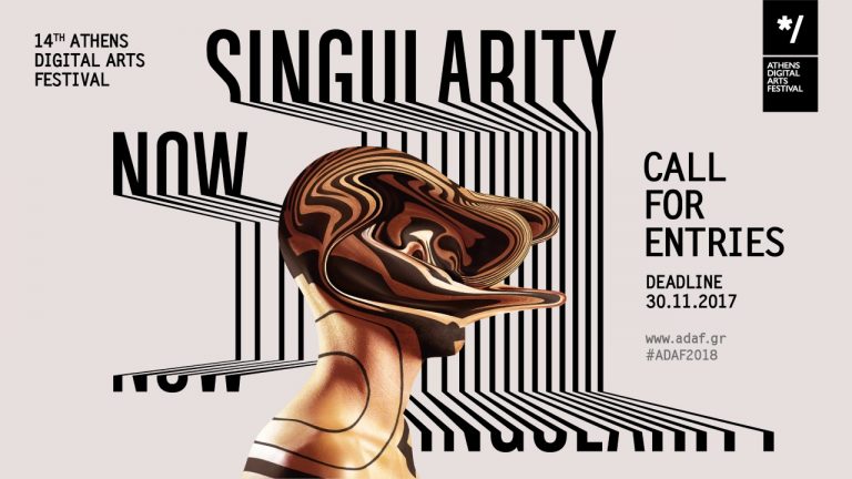 SINGULARITY NOW: Ιστορίες από τον Ορίζοντα Γεγονότων