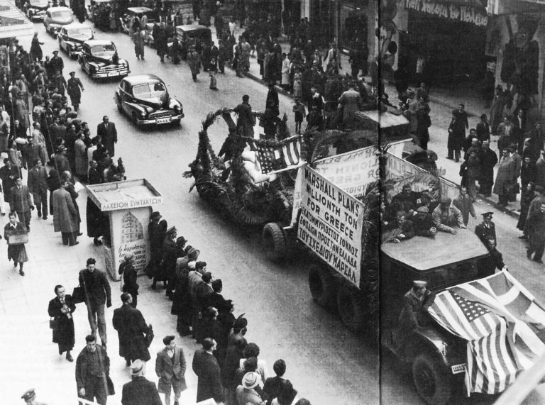 Σχέδιο Μάρσαλ: 70 χρόνια μετά