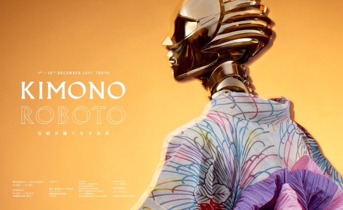 Kimono Roboto: Η ρομποτική συνδέεται με την παράδοση