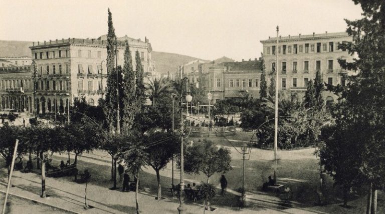 Η  Αθήνα της Μπελ Επόκ