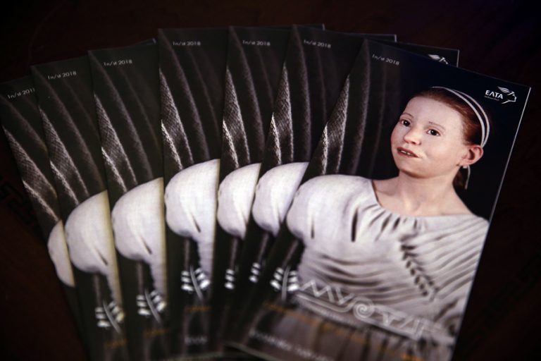 Μύρτις: πρόσωπο με πρόσωπο με το παρελθόν