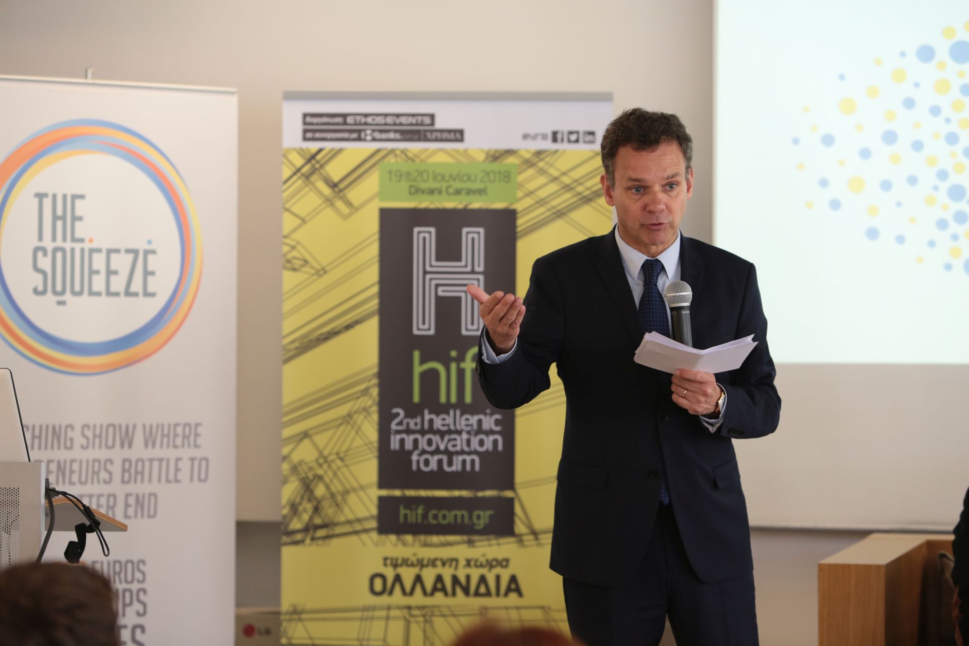 2nd Hellenic Innovation Forum: Το ραντεβού της ελληνικής καινοτομίας