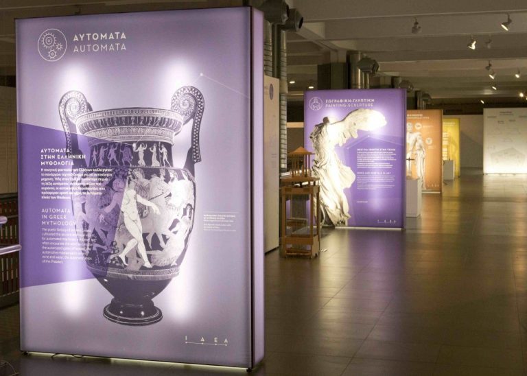 ΙΔΕΑ: Μία έκθεση για την αρχαία ελληνική τεχνολογία