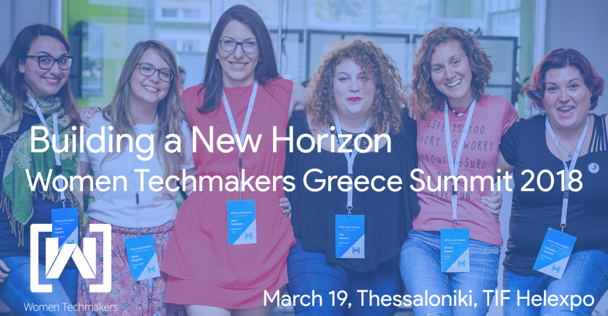 Women Techmakers Greece τη Δευτέρα 19 Μαρτίου στη ΔΕΘ