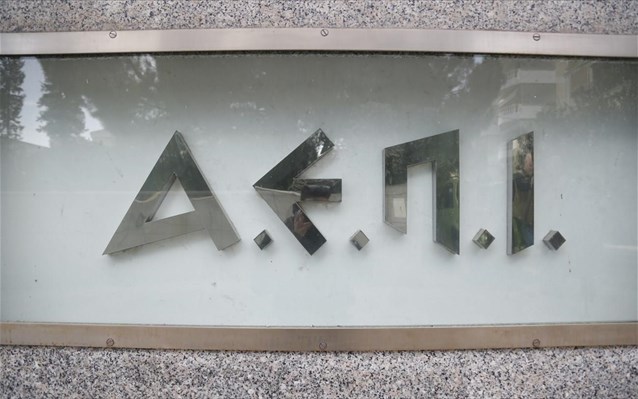 Ποινική δίωξη για επτά κακουργήματα άσκησε ο εισαγγελέας σε βάρος των υπευθύνων της ΑΕΠΙ