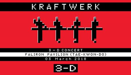 Οι Kraftwerk για μία τρισδιάστατη συναυλία στην Αθήνα