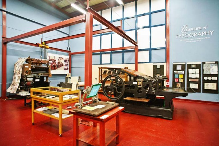 Τέταρτος διεθνής διαγωνισμός αφίσας από το Μουσείο Τυπογραφίας