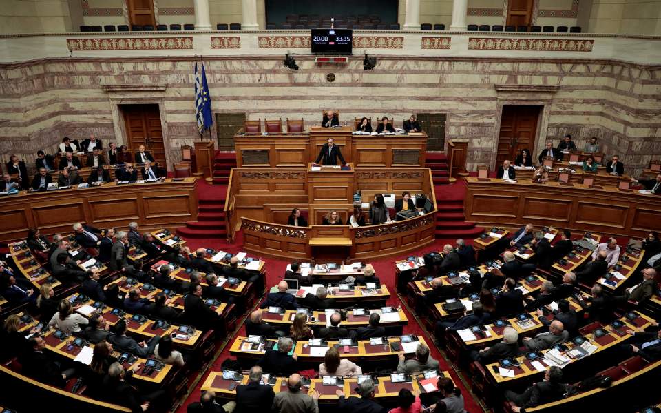 Πρεμιέρα έκανε το σύστημα ηλεκτρονικής ψηφοφορίας στη Βουλή