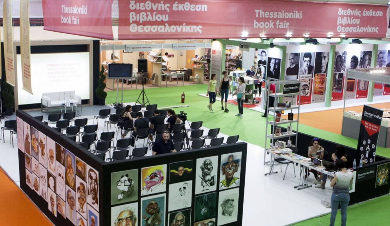 15η Διεθνής Έκθεση βιβλίου Θεσσαλονίκης με κεντρικό θέμα τη δημοκρατία