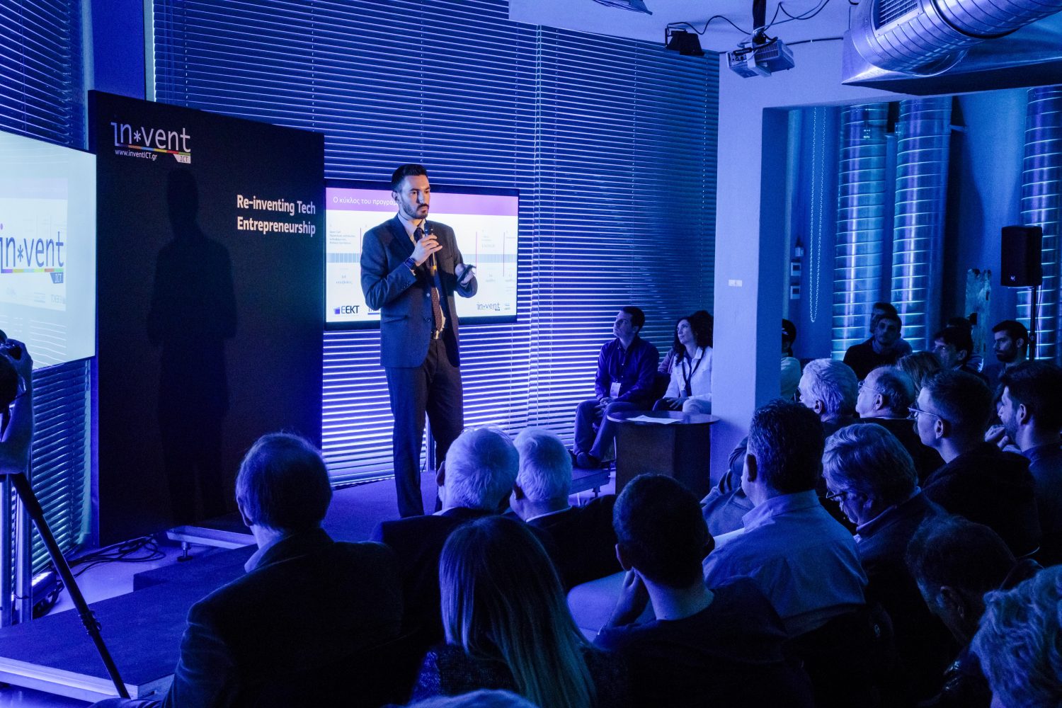 Έτοιμα για έξοδο στις αγορές τα 12 startups του INVENT ICT