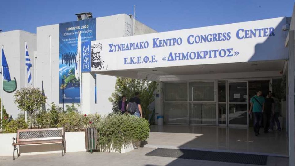 Θερινά εργαστήρια για μαθητές λυκείου από τον «Δημόκριτο»