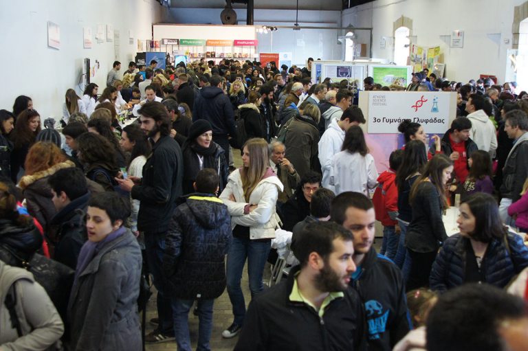 Tο Athens Science Festival επιστρέφει στην Τεχνόπολη 24-29 Απριλίου (vid)