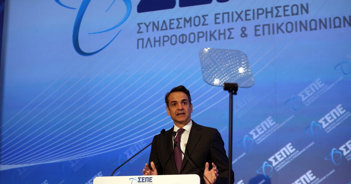 Κ. Μητσοτάκης: Η ηλεκτρονική διακυβέρνηση η τελευταία μεγάλη ευκαιρία της Ελλάδας