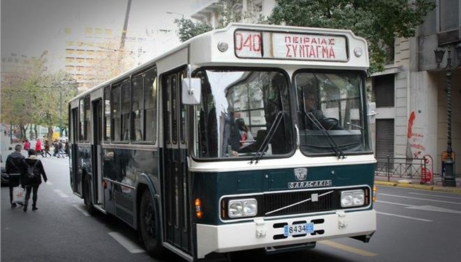 Διαδρομές με ποίηση για το 040