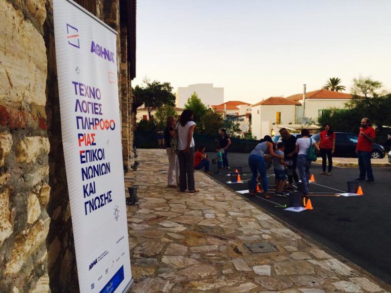 Στην Κέρκυρα η 65η Ολομέλεια του Ευρωπαϊκού Φόρουμ Στρατηγικής για τις Ερευνητικές Υποδομές