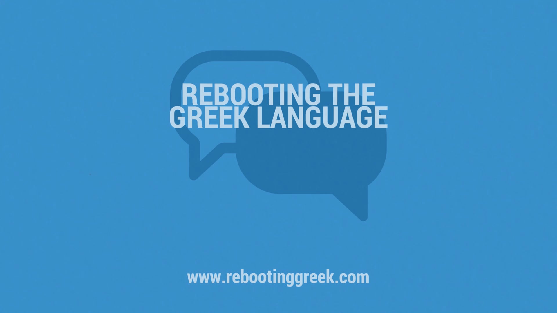 Reboot στην ελληνική γλώσσα
