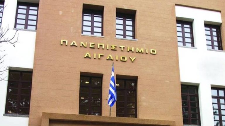 Συμφωνία συνεργασίας του Πανεπιστήμιου Αιγαίου με το Ινστιτούτο Γεωλογίας και Παλαιοντολογίας Nanjing