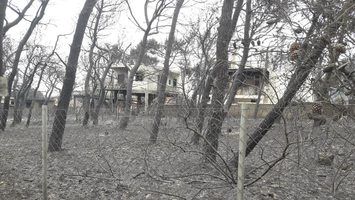 Πρόγραμμα μεταπτυχιακών σπουδών «Φυσικοί κίνδυνοι και αντιμετώπιση καταστροφών»  στη Μυτιλήνη