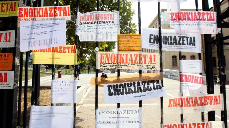 Δυσεύρετα τα φοιτητικά σπίτια στο κέντρο της Αθήνας λόγω Airbnb