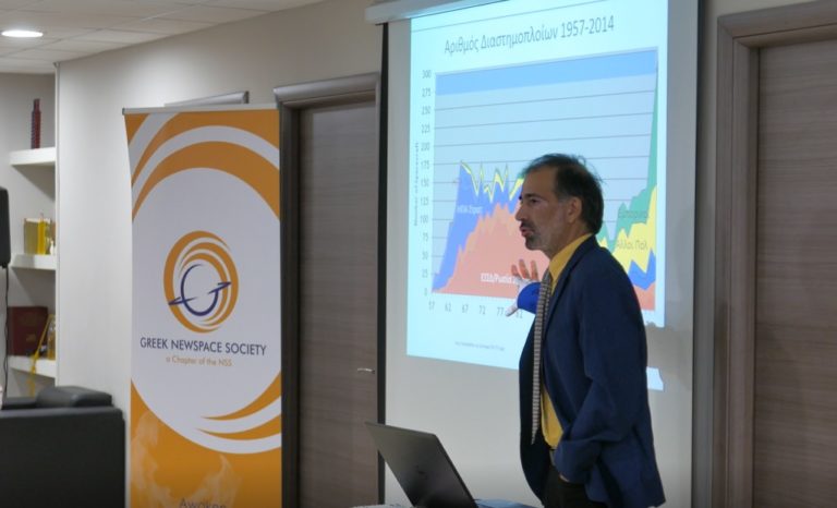 GREEK NEWSPACE SOCIETY: Μια νέα κοινωνία γεννιέται