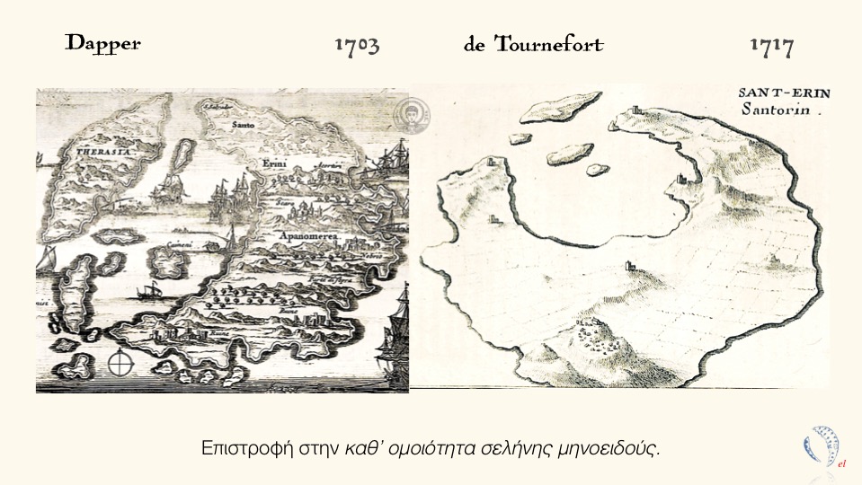 14 άγνωστοι χάρτες αφηγούνται την ιστορία της Σαντορίνης
