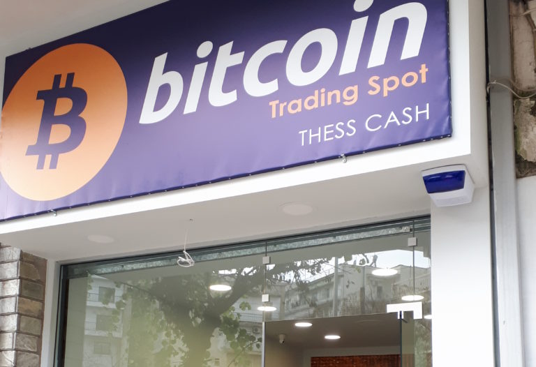 Αυξάνονται και στην Ελλάδα τα ΑΤΜ …κρυπτονομισμάτων