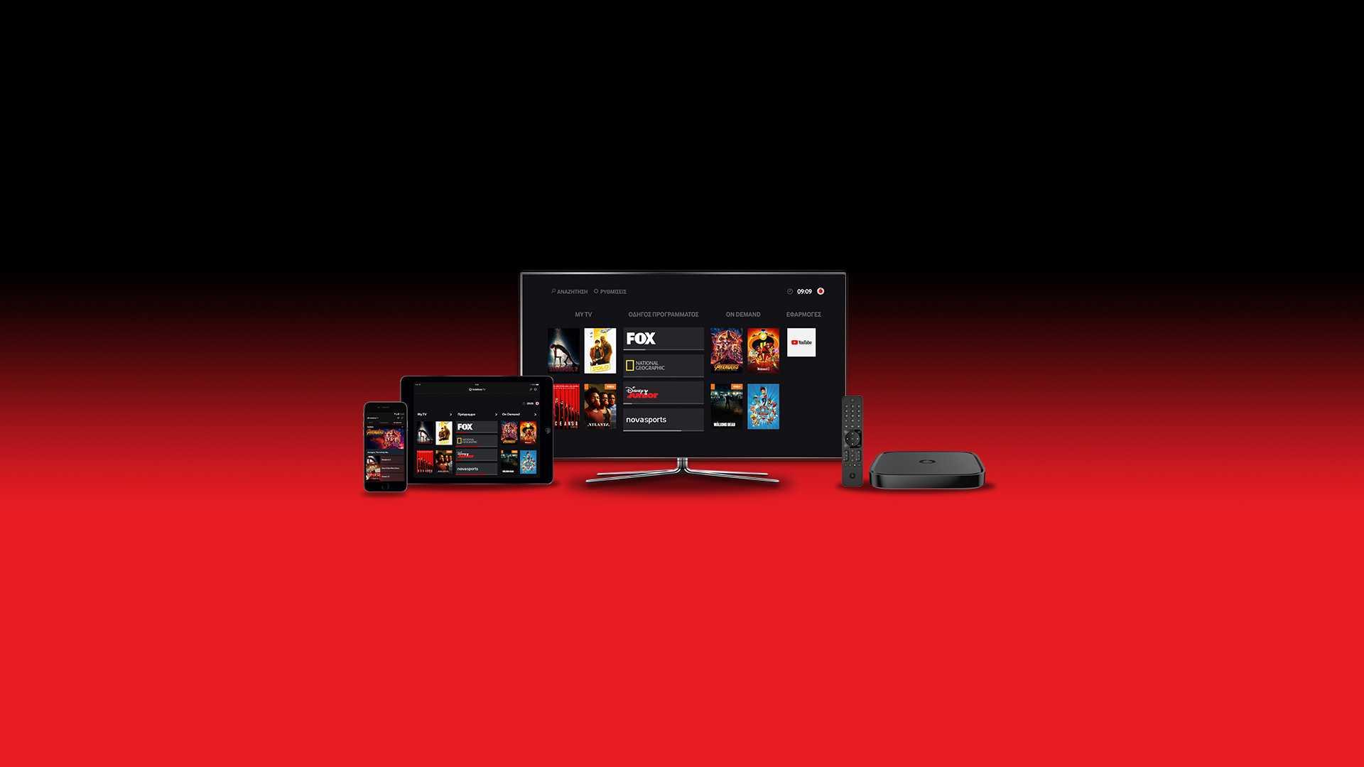 Διαθέσιμη σε όλους η Vodafone TV