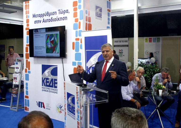 Σε λειτουργία το Εργαστήριο Καινοτομίας της ΚΕΔΕ