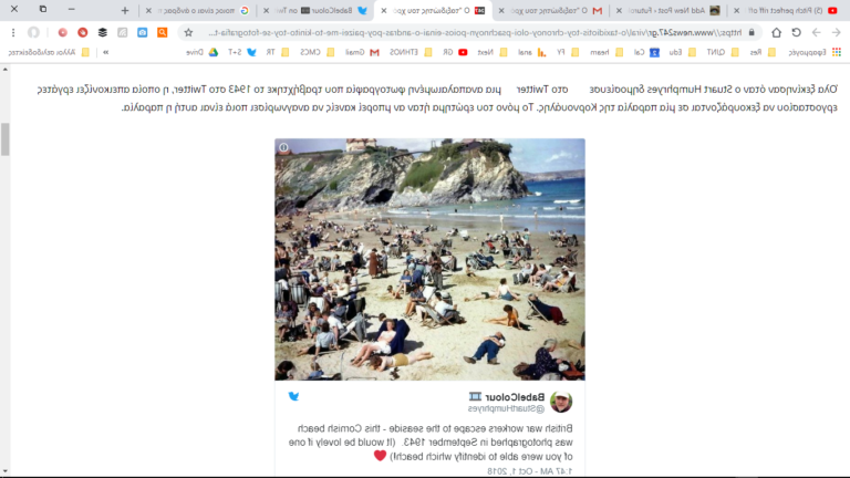 Τρελαίνει το Twitter ο “ταξιδιώτης του χρόνου”
