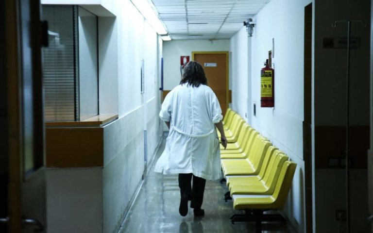 Ελληνική start-up στις κορυφαίες ευρωπαϊκές στο χώρο της υγείας