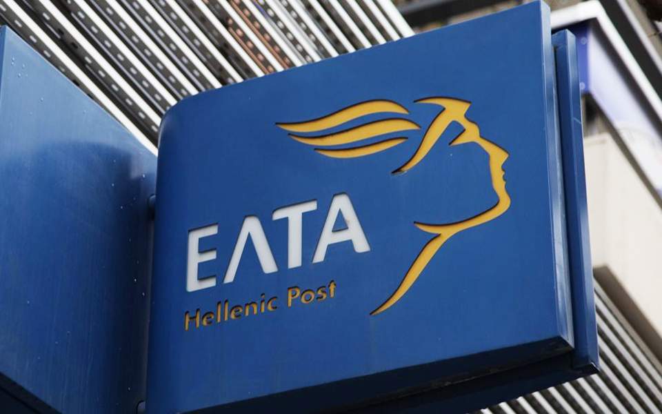 ΕΛΤΑ: Προσοχή στα μηνύματα – απάτη