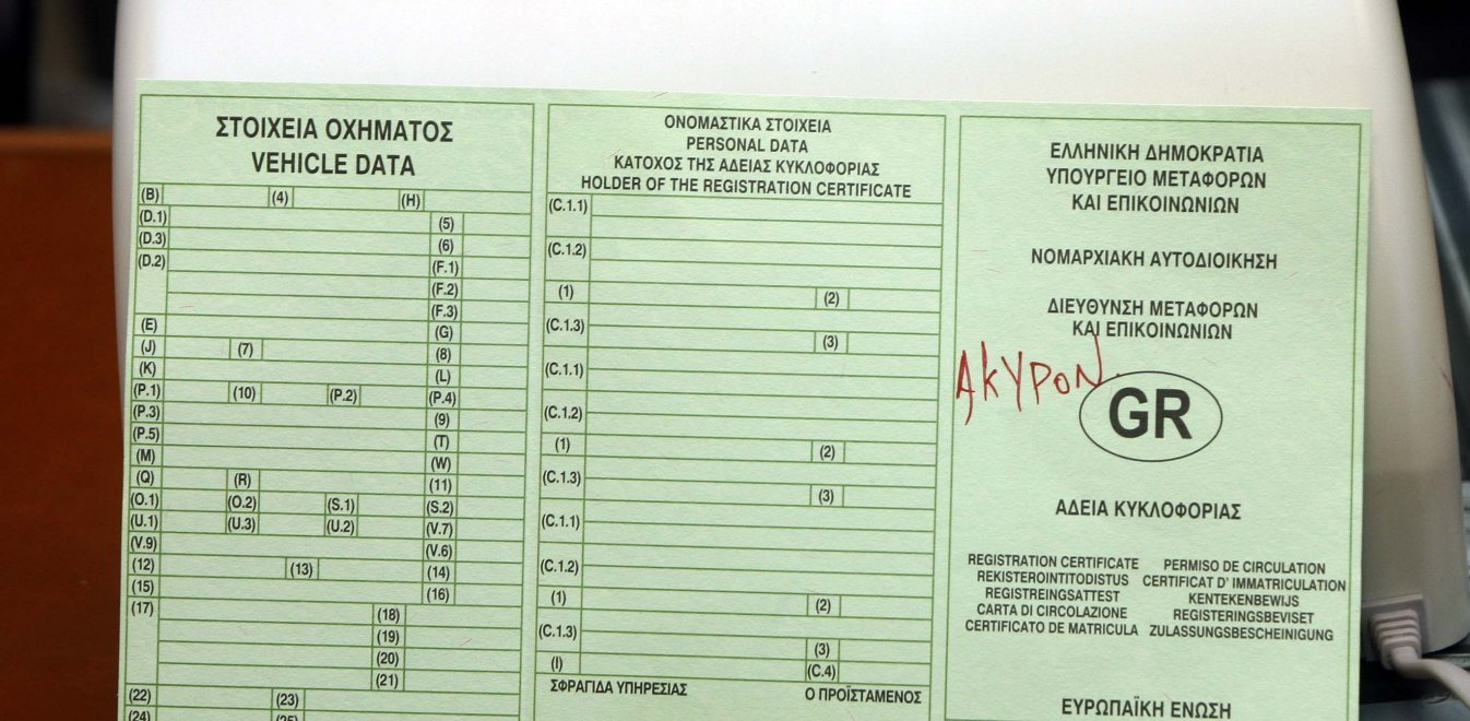 Δίπλωμα οδήγησης: Όλες οι αλλαγές – Πώς θα γίνει η ανανέωση