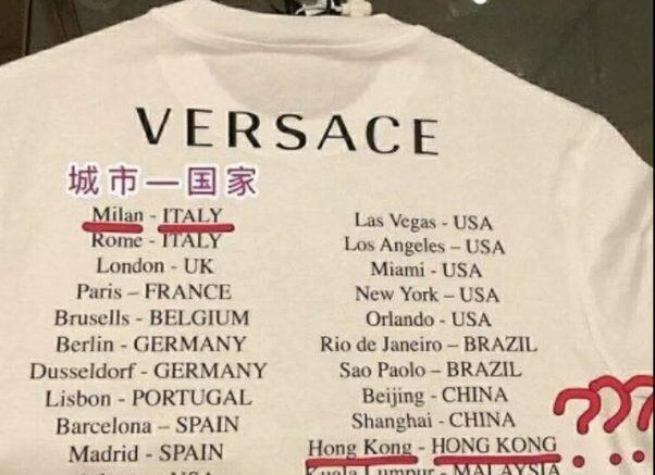 Η Βερσάτσε αποσύρει από την αγορά t-shirt επειδή εξόργισε την Κίνα