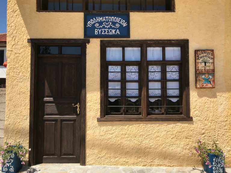 Ένα παλιό τσαγκαράδικο “αναβιώνει” στην Οσσα Λαγκαδά