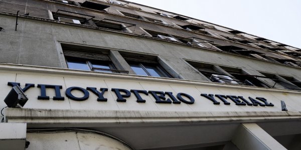 Υπουργείο Υγείας: Αυτά είναι τα μέτρα για τα προσωπικά δεδομένα των ασθενών στα νοσοκομεία