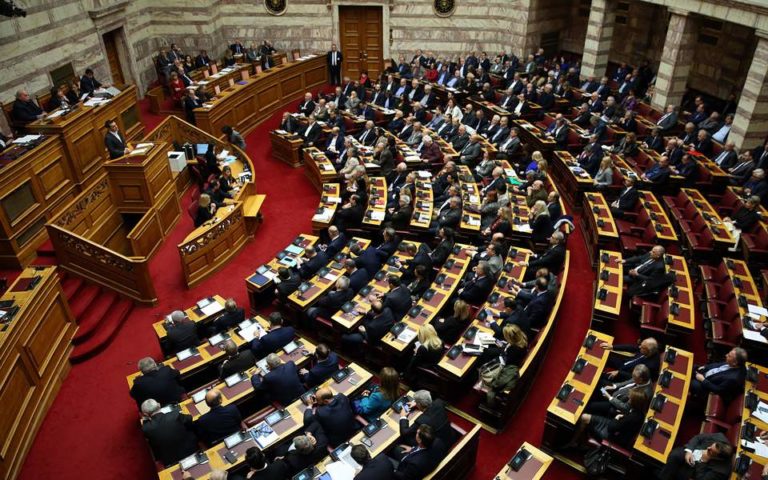 Νομοσχέδιο GDPR: Όσα είπαν ΝΔ και ΣΥΡΙΖΑ για τα προσωπικά δεδομένα