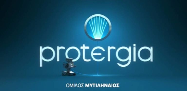 Νέα πακέτα ηλεκτρικής ενέργειας από την Protergia