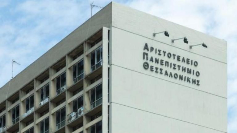 ΔΕΘ: Το ΑΠΘ …απογειώνει την ελληνική καινοτομία