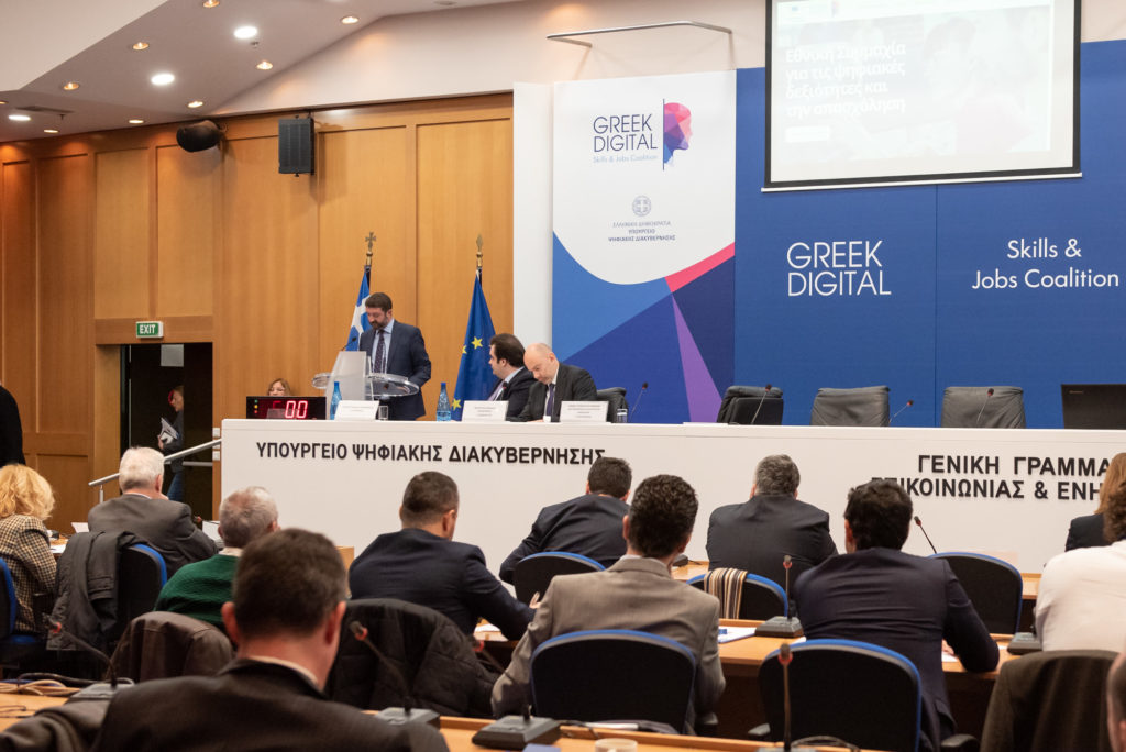 Συμμαχία κατά του ψηφιακού αναλφαβητισμού