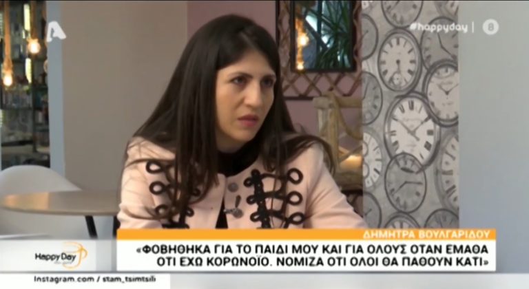 Κορονοϊός: Ο ασθενής μηδέν αποκαλύπτει – «Άκουγα ότι έχω φέρει το COVID-19 στην Ελλάδα»