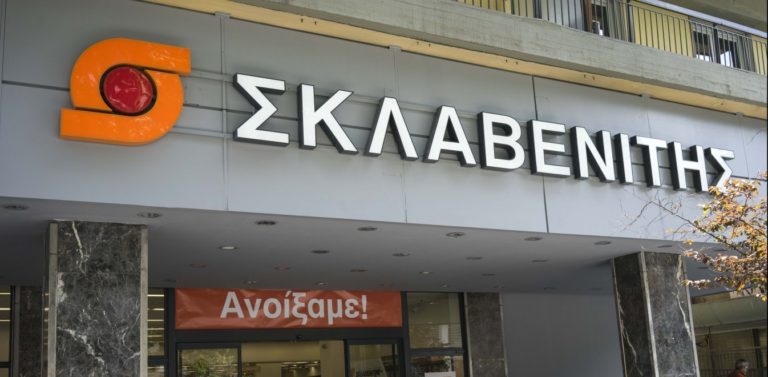 Σκλαβενίτης και efood ενώνουν τις δυνάμεις τους!