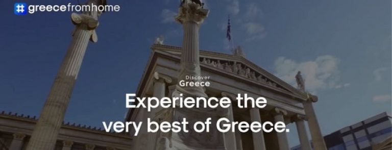 Μπιλ Γκέιτς: Κάντε το όπως το Greece From Home – Σπουδαία πρωτοβουλία για τον τουρισμό