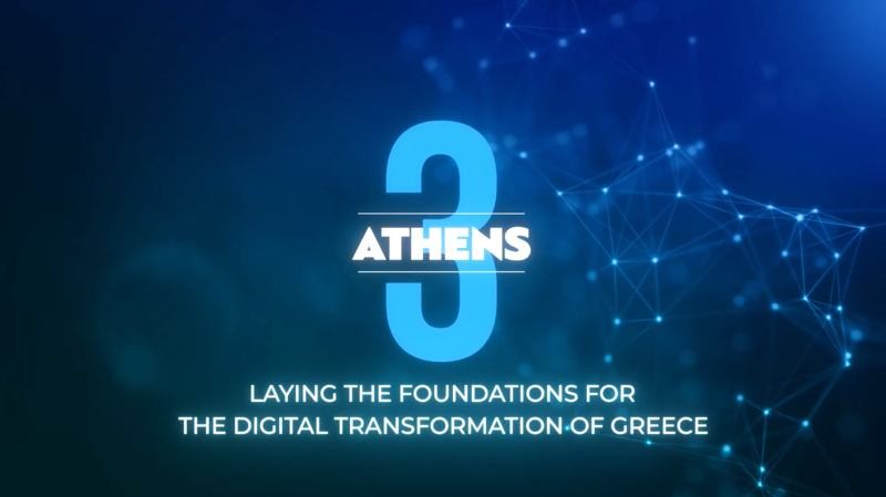 Athens-3 (ATH3): Ανακοινώθηκε η έναρξη της κατασκευής του μεγαλύτερου Data Center της Ελλάδας
