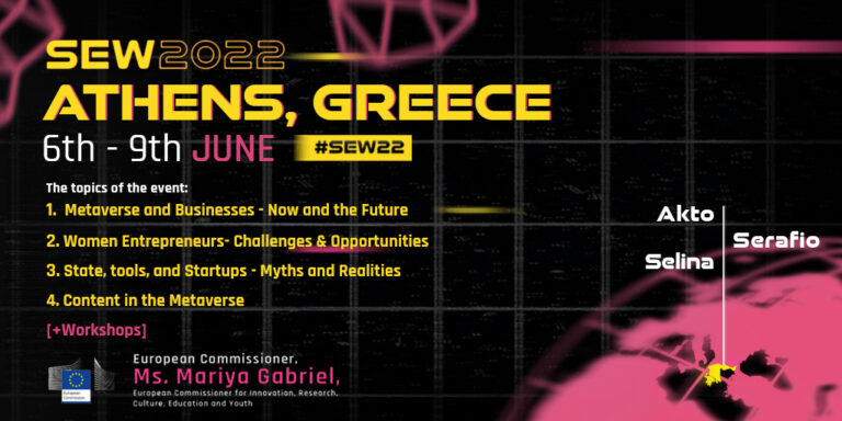 Startup Europe Week: Από τις 6 Ιουνίου στην Αθήνα για μια εβδομάδα – Το πλήρες πρόγραμμα