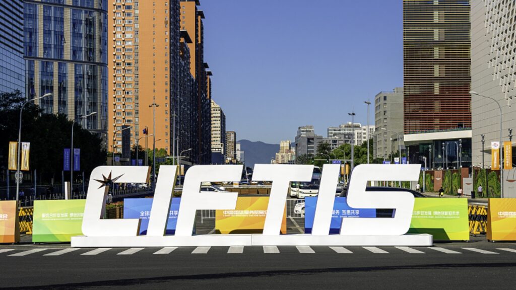 2022 CIFTIS Προηγμένες τεχνολογίες