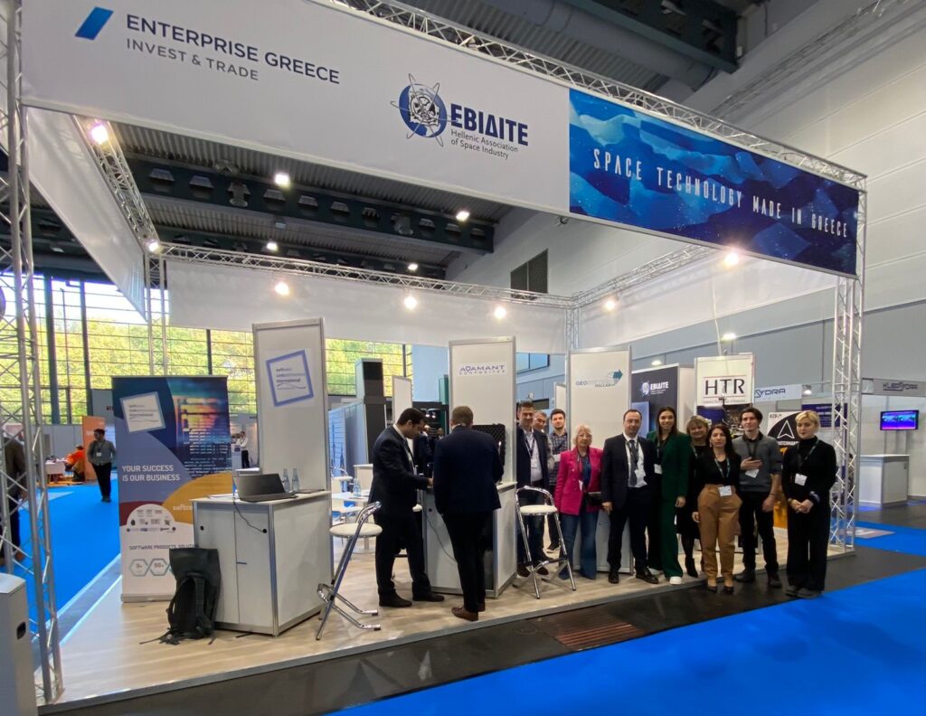 Με 10 εταιρείες η Ελλάδα στην  Έκθεση SPACE TECH EXPO