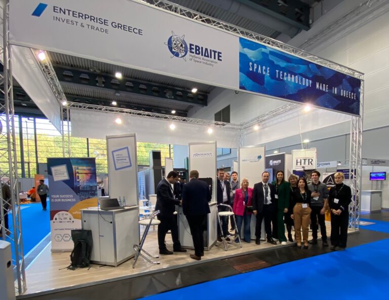 Με 10 εταιρείες η Ελλάδα στην  Έκθεση SPACE TECH EXPO